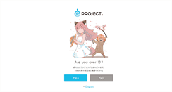 Desktop Screenshot of gpro.jp