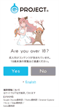 Mobile Screenshot of gpro.jp