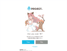 Tablet Screenshot of gpro.jp